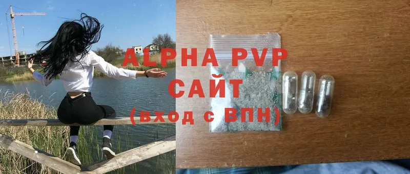 OMG зеркало  Кувандык  Alfa_PVP Соль 