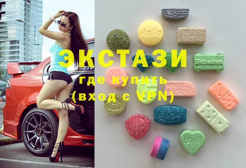 Ecstasy ешки  Кувандык 