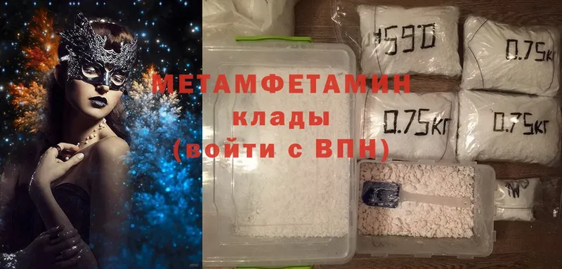 купить  сайты  Кувандык  МЕТАМФЕТАМИН Methamphetamine 